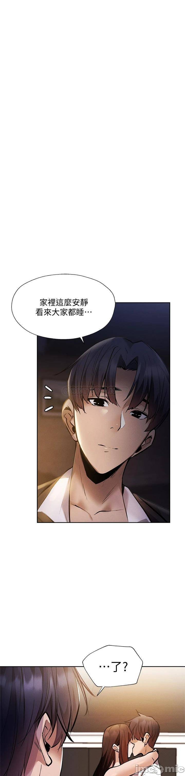 Watch image manhwa Is There An Empty Room Raw - Chapter 56 - 00001840759bd4d8bfd3e - ManhwaXX.net
