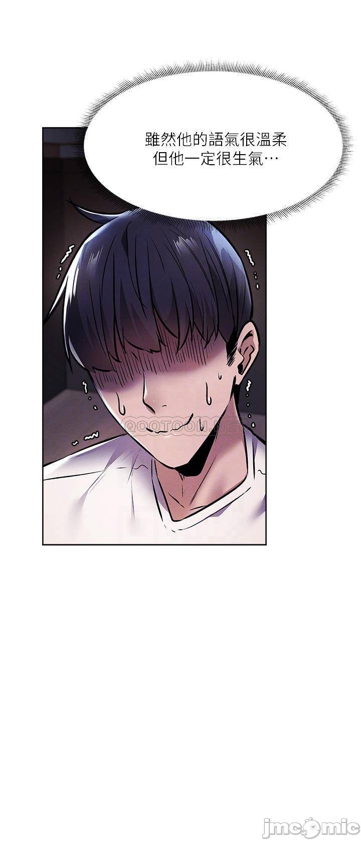 Watch image manhwa Is There An Empty Room Raw - Chapter 56 - 00012cf1db44352356165 - ManhwaXX.net