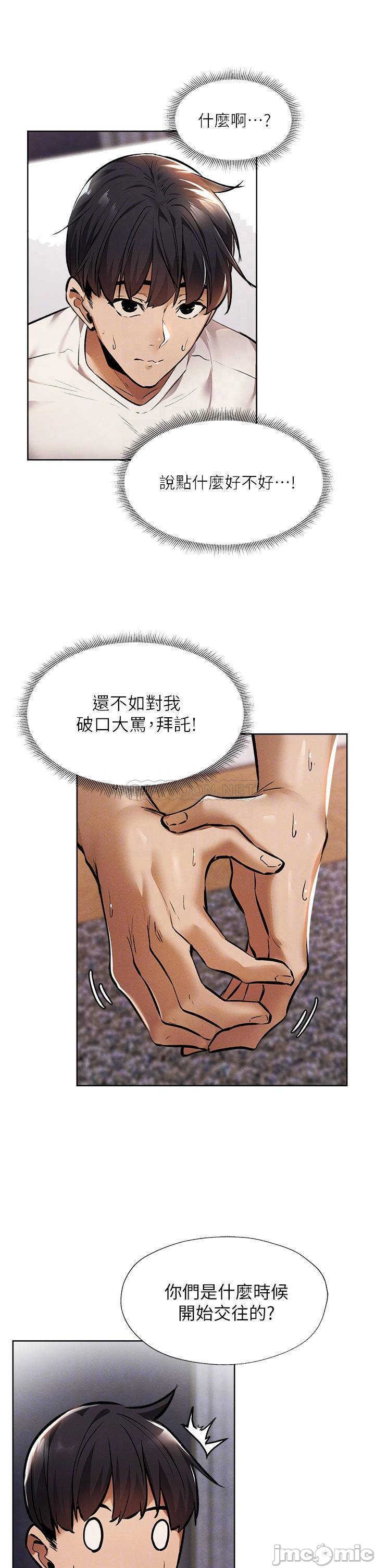 Watch image manhwa Is There An Empty Room Raw - Chapter 56 - 00014fe081d4f1c3061bf - ManhwaXX.net
