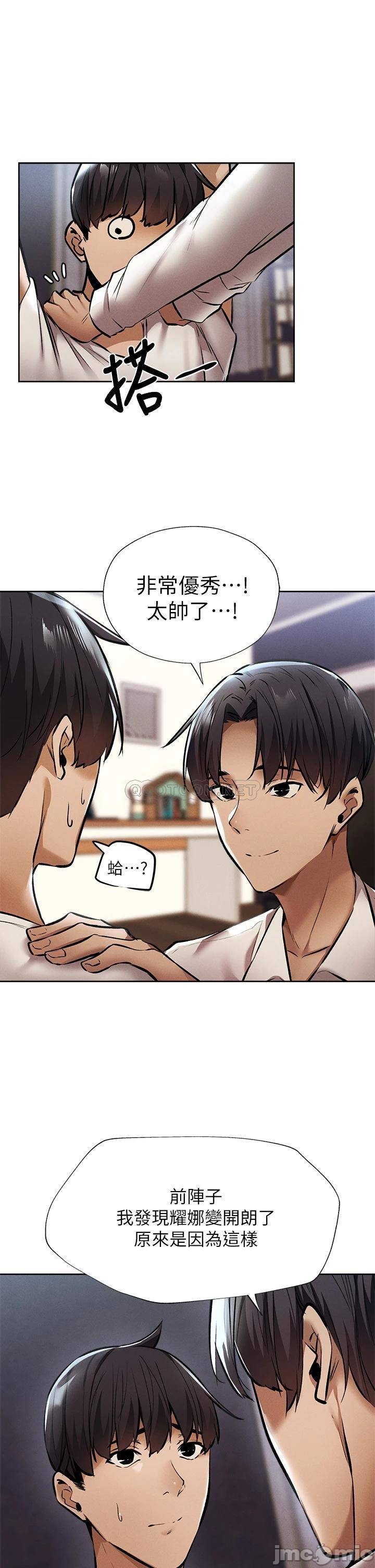 Watch image manhwa Is There An Empty Room Raw - Chapter 56 - 000173e280122e336c78f - ManhwaXX.net