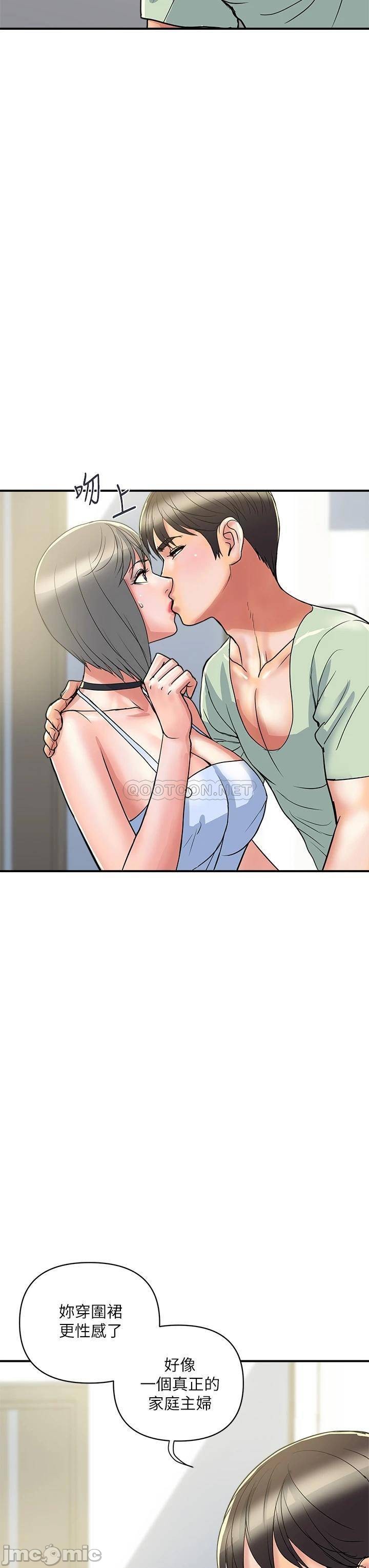 Watch image manhwa Pheromones Raw - Chapter 41 - 00019 - ManhwaXX.net