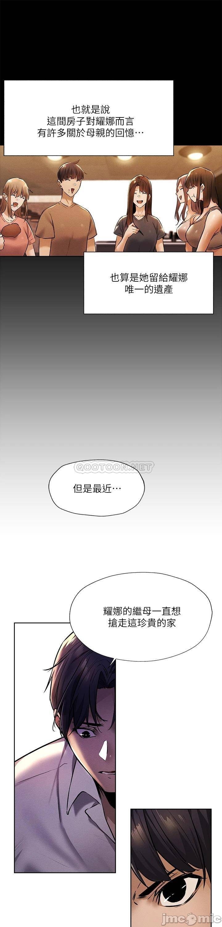 Watch image manhwa Is There An Empty Room Raw - Chapter 56 - 00024e8fce7dfbc045058 - ManhwaXX.net