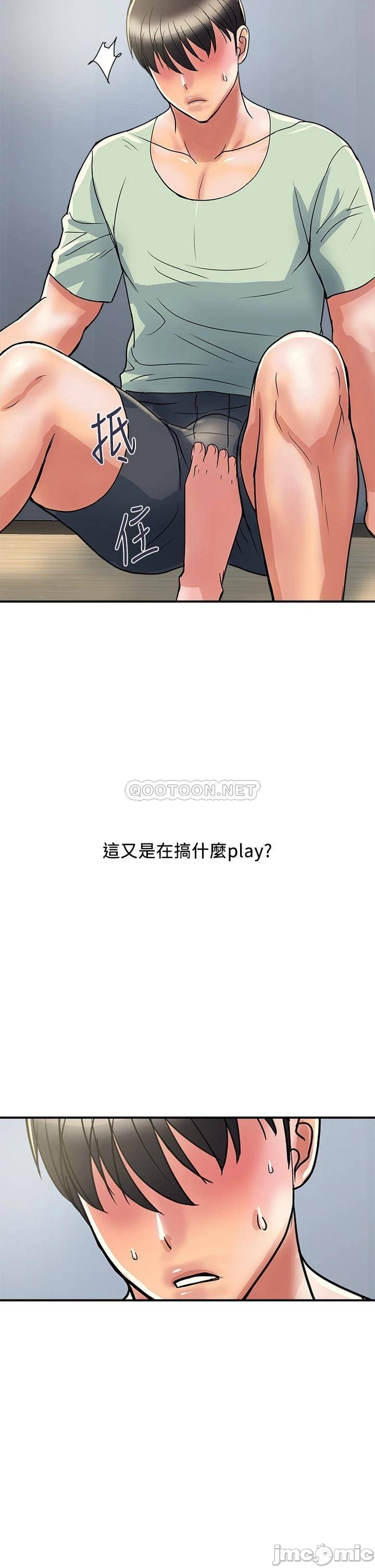 Watch image manhwa Pheromones Raw - Chapter 41 - 00026 - ManhwaXX.net