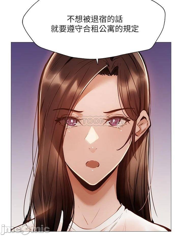 Watch image manhwa Is There An Empty Room Raw - Chapter 56 - 000272898e68f2c91233f - ManhwaXX.net
