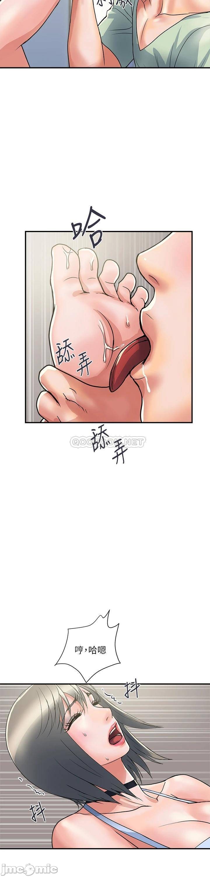 Watch image manhwa Pheromones Raw - Chapter 41 - 00034 - ManhwaXX.net