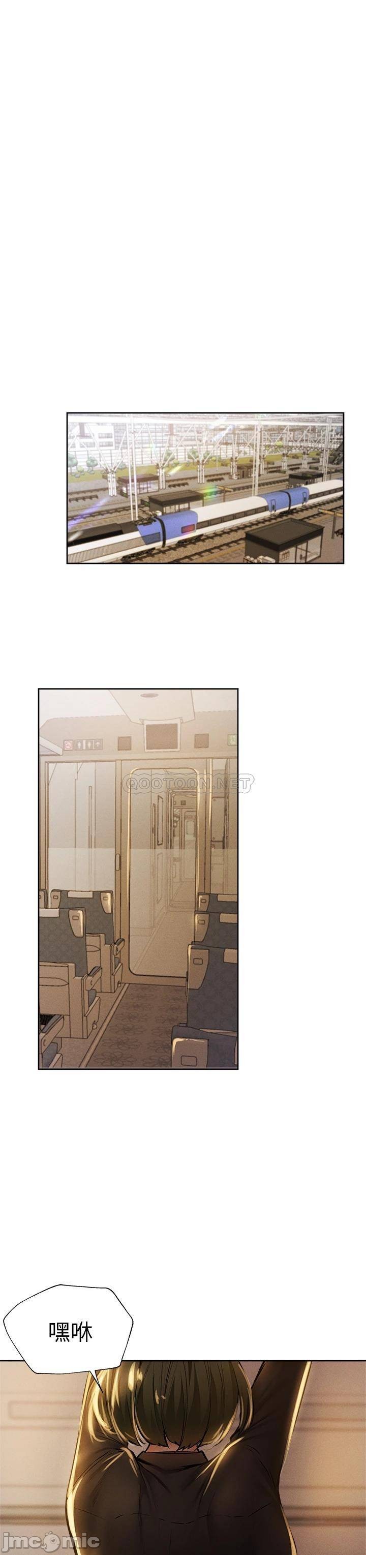 Watch image manhwa Is There An Empty Room Raw - Chapter 56 - 000346e020c0ef9d524f9 - ManhwaXX.net