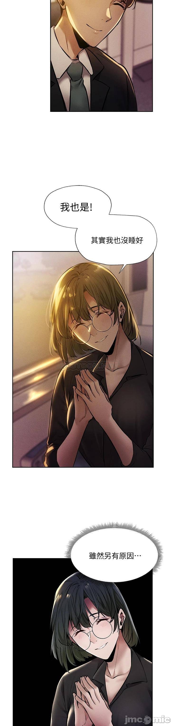 Watch image manhwa Is There An Empty Room Raw - Chapter 56 - 0003817db9551a6ac83e7 - ManhwaXX.net