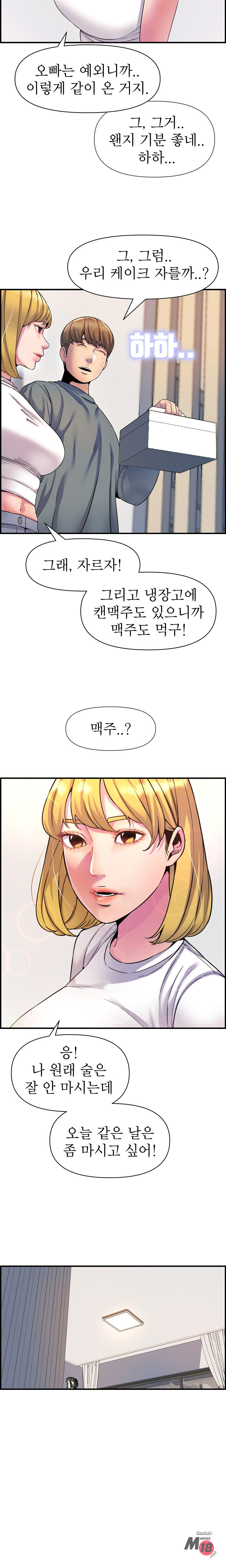 Watch image manhwa Boss Of Reading Room Raw - Chapter 43 - 0063259a11088175bfa - ManhwaXX.net