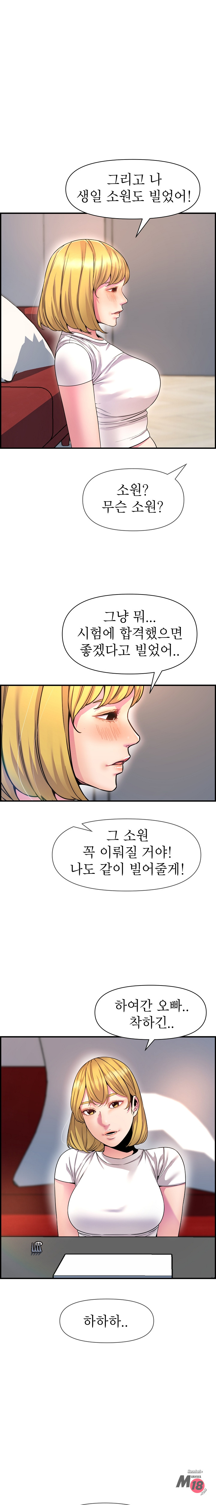 Watch image manhwa Boss Of Reading Room Raw - Chapter 43 - 0082fcbf0a2775e85e5 - ManhwaXX.net