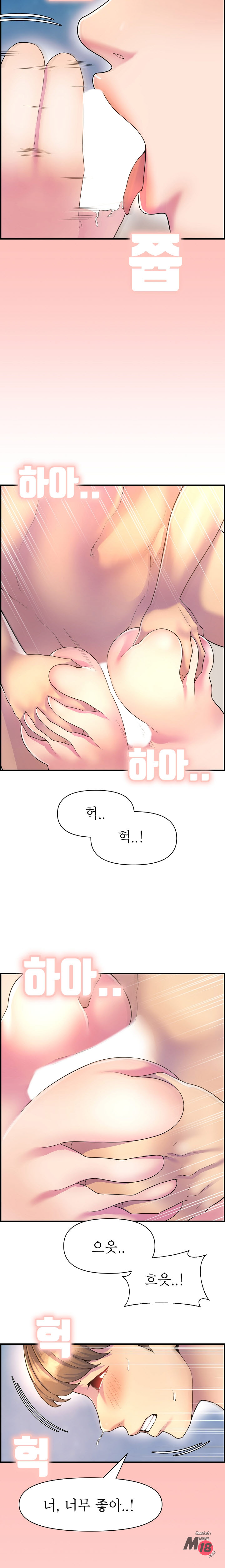 Watch image manhwa Boss Of Reading Room Raw - Chapter 43 - 013 - ManhwaXX.net