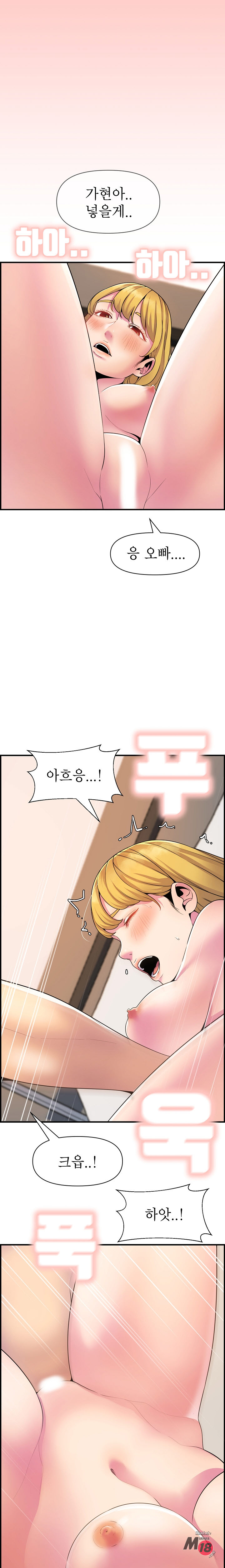 Watch image manhwa Boss Of Reading Room Raw - Chapter 43 - 014 - ManhwaXX.net