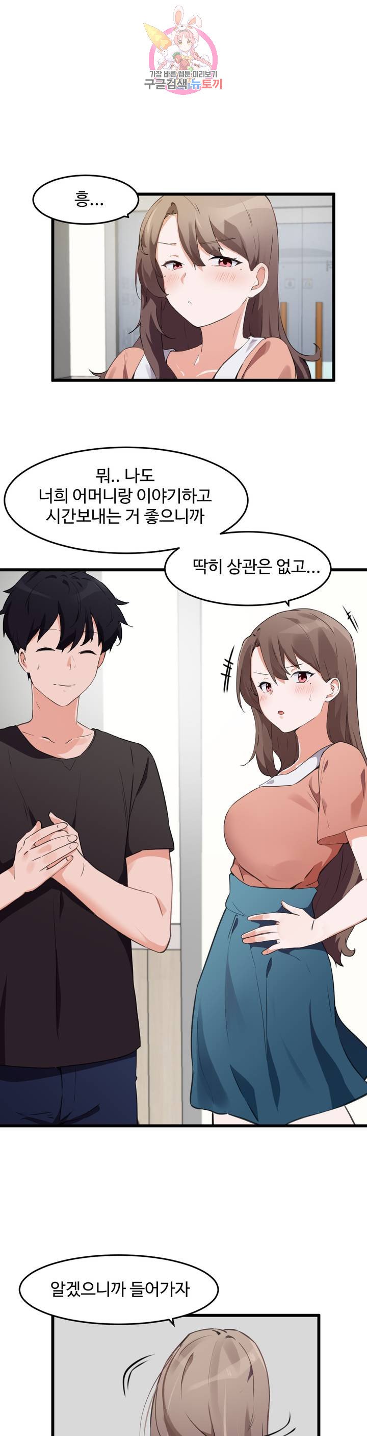 Watch image manhwa I Want To Become A Daughter Thief Raw - Chapter 63 - 060e9341fad374366f - ManhwaXX.net