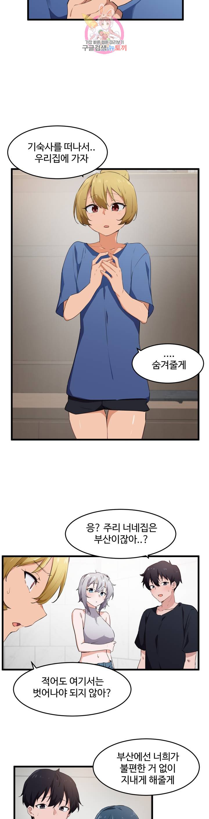 Watch image manhwa I Want To Become A Daughter Thief Raw - Chapter 60 - 091c0c4d89cb910708 - ManhwaXX.net