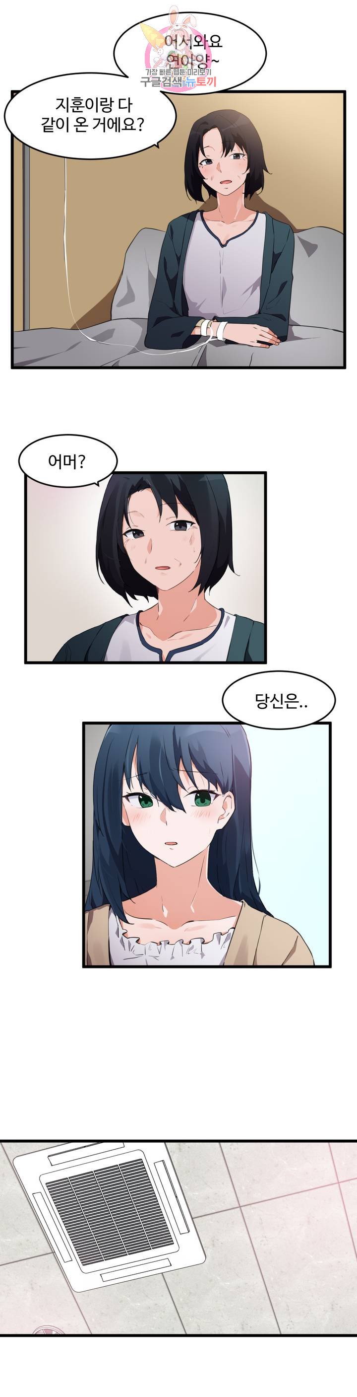 Watch image manhwa I Want To Become A Daughter Thief Raw - Chapter 63 - 09429119506da0a7c9 - ManhwaXX.net