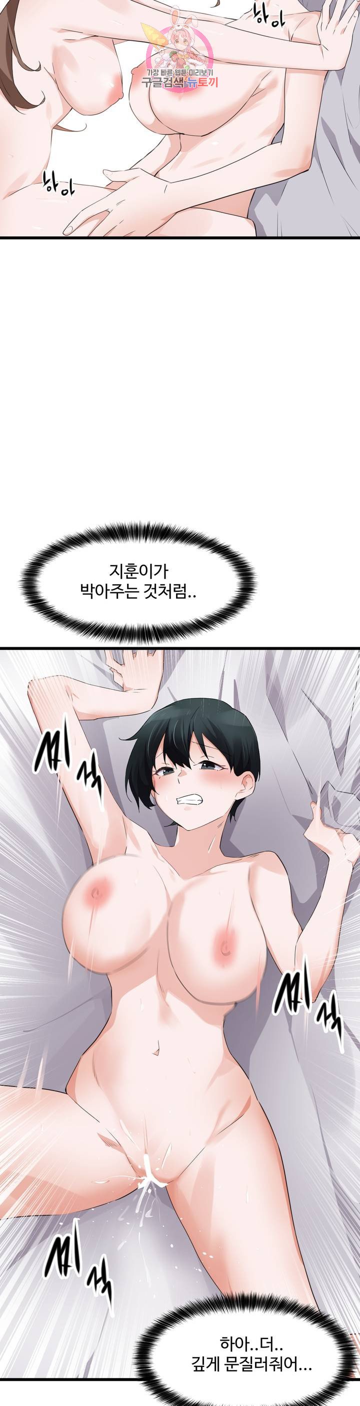 Watch image manhwa I Want To Become A Daughter Thief Raw - Chapter 59 - 11656bfa56ab7017be - ManhwaXX.net