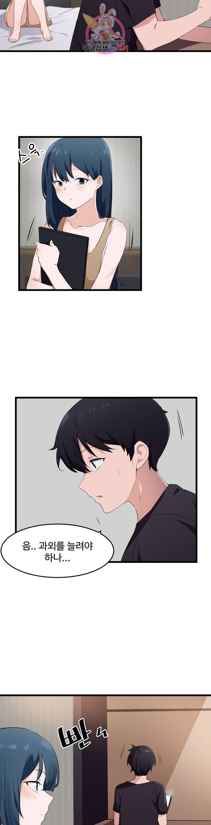 Watch image manhwa I Want To Become A Daughter Thief Raw - Chapter 61 - 19e945ae7f5aae203d - ManhwaXX.net