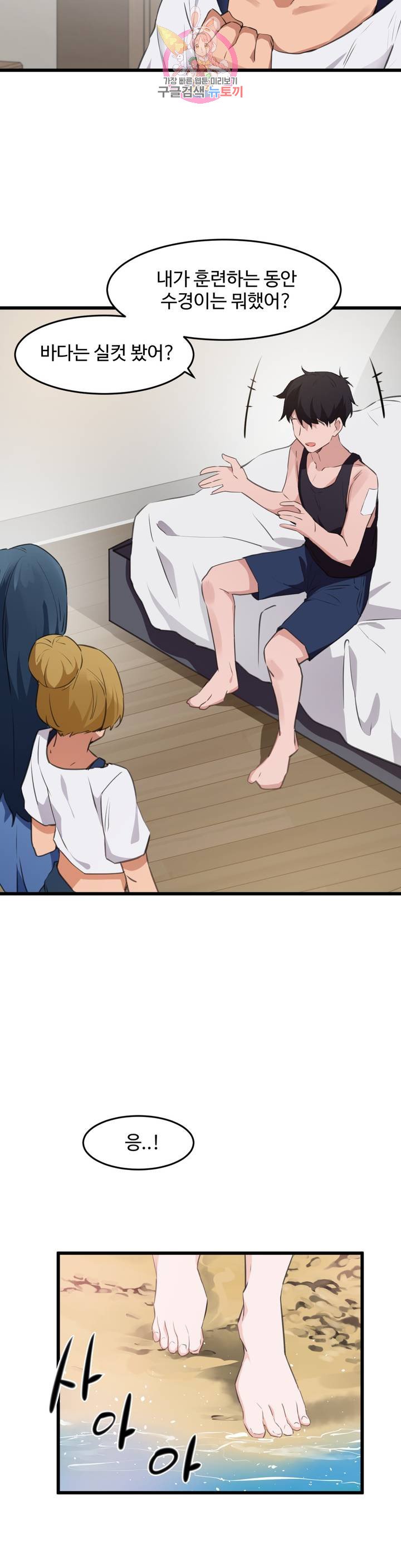 Watch image manhwa I Want To Become A Daughter Thief Raw - Chapter 65 - 2170d1b11b134208b6 - ManhwaXX.net