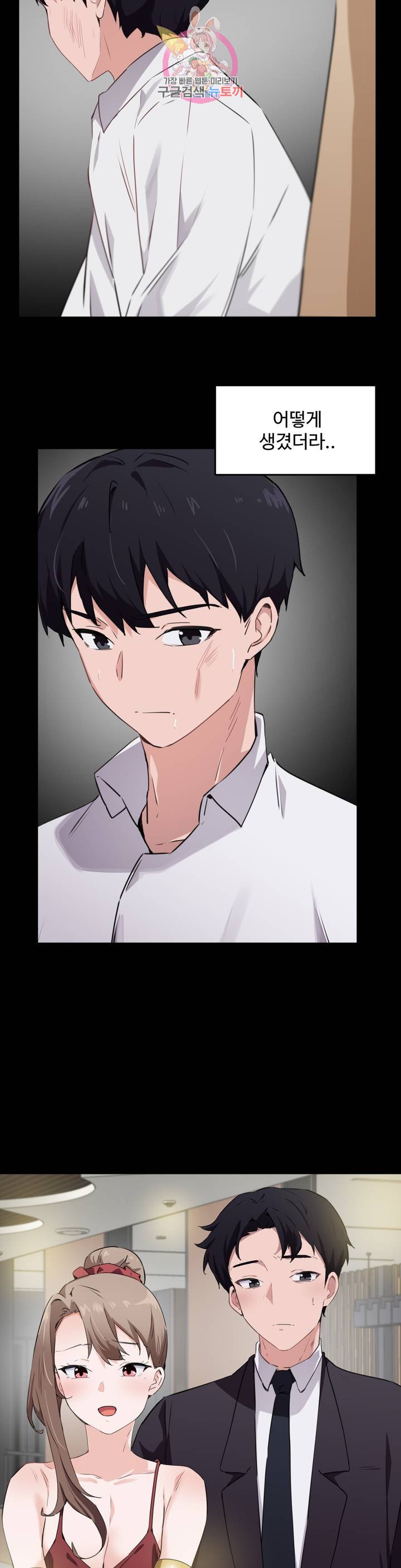 Watch image manhwa I Want To Become A Daughter Thief Raw - Chapter 60 - 21bb822a3339c916cf - ManhwaXX.net