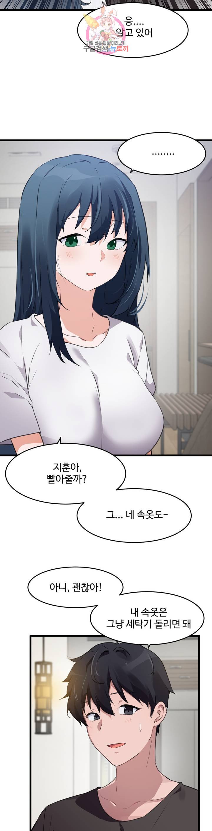 Watch image manhwa I Want To Become A Daughter Thief Raw - Chapter 63 - 22806c100b8933b3c9 - ManhwaXX.net