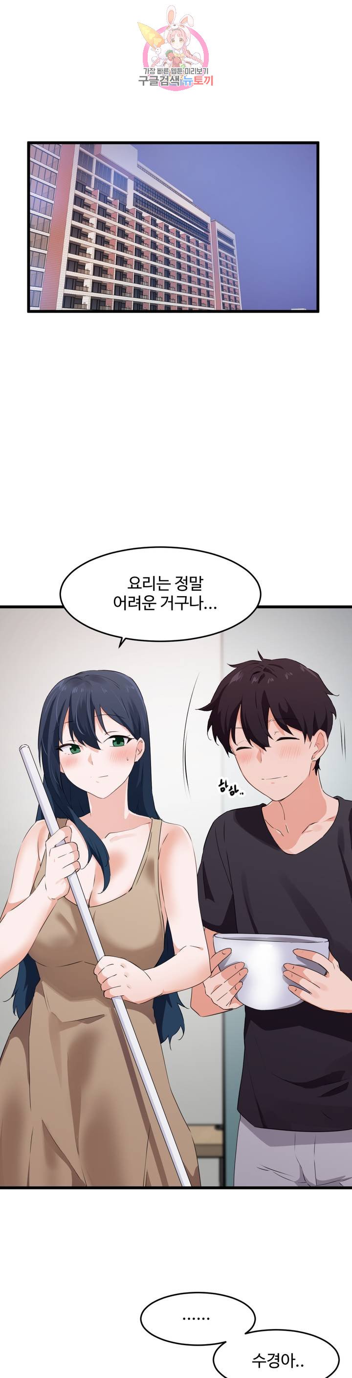 Watch image manhwa I Want To Become A Daughter Thief Raw - Chapter 62 - 26a89ce6fc4a883802 - ManhwaXX.net