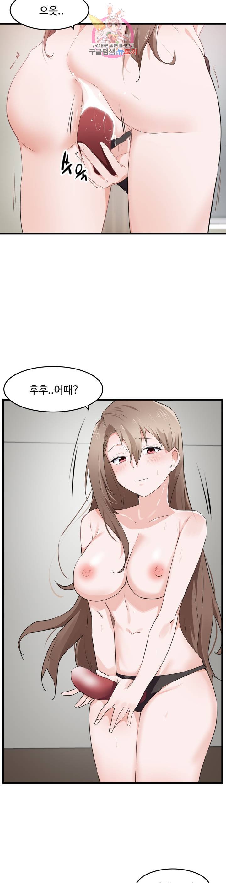 Watch image manhwa I Want To Become A Daughter Thief Raw - Chapter 58 - 273ed0b16fe68eceb2 - ManhwaXX.net