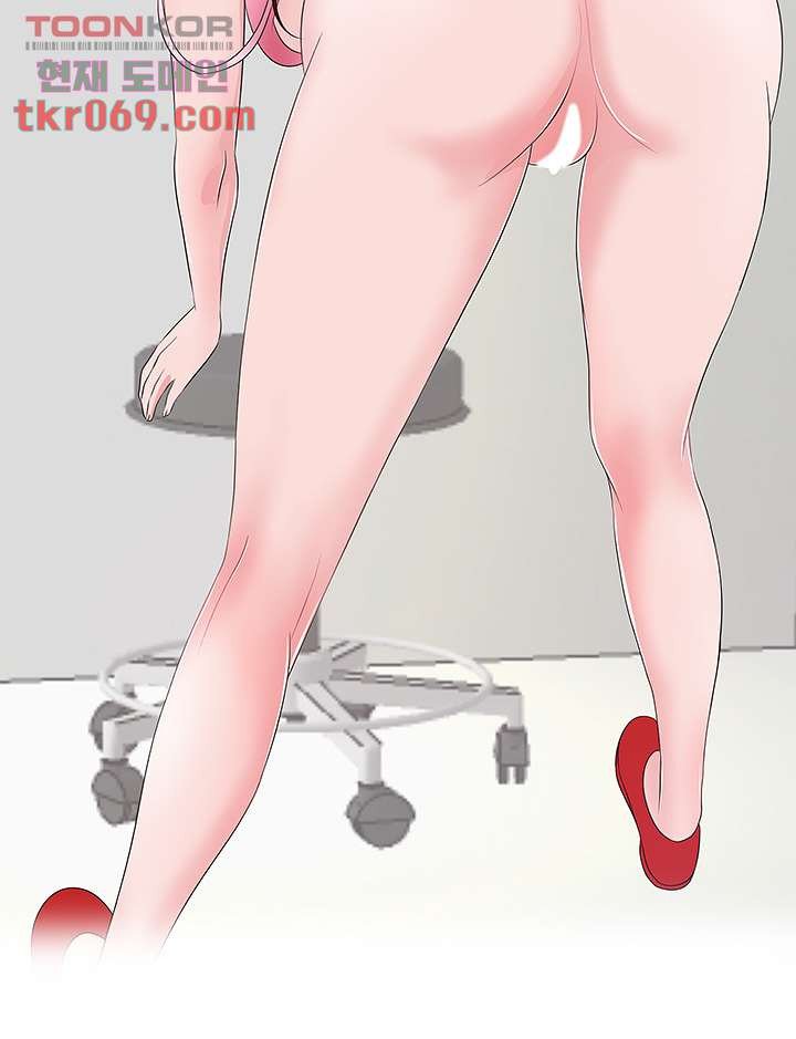 Read manga A Vulgar Wife Raw - Chapter 12 - 32dd734e16bf92fcab - ManhwaXXL.com