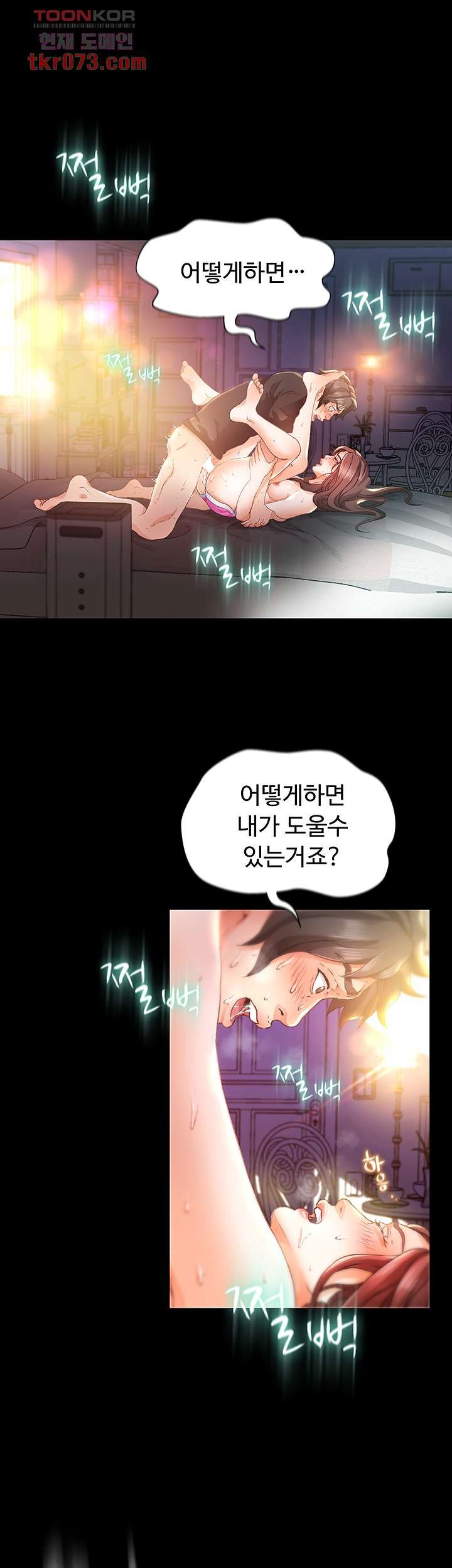 Watch image manhwa Auntie Is Mine Raw - Chapter 14 - 36e44f0cb79ddbaf17 - ManhwaXX.net