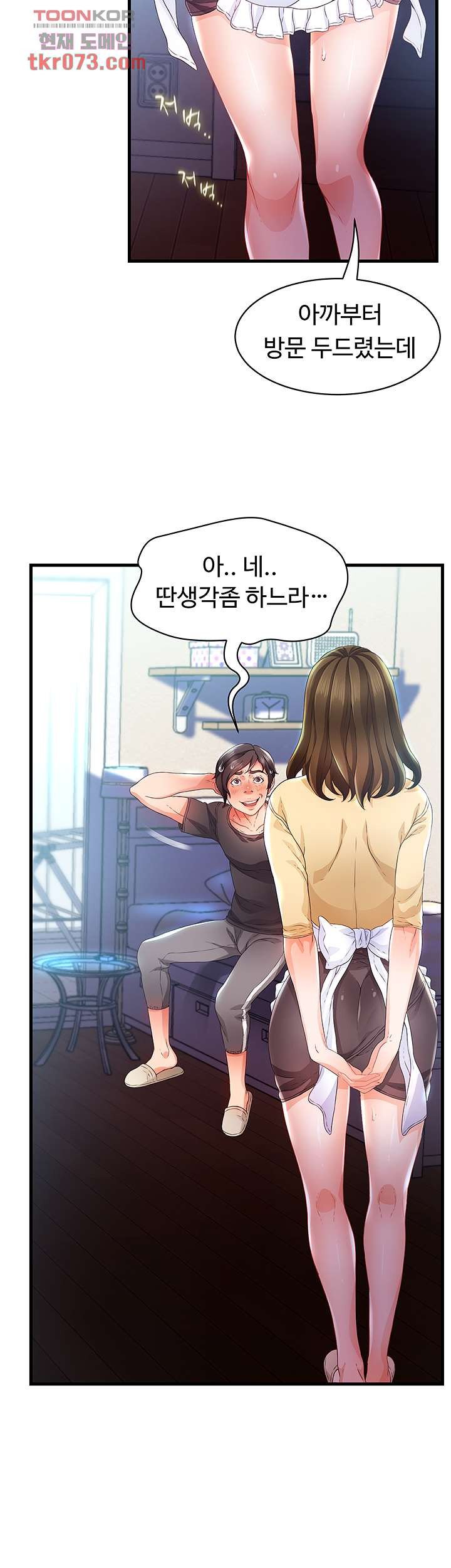 Watch image manhwa Auntie Is Mine Raw - Chapter 14 - 42 - ManhwaXX.net