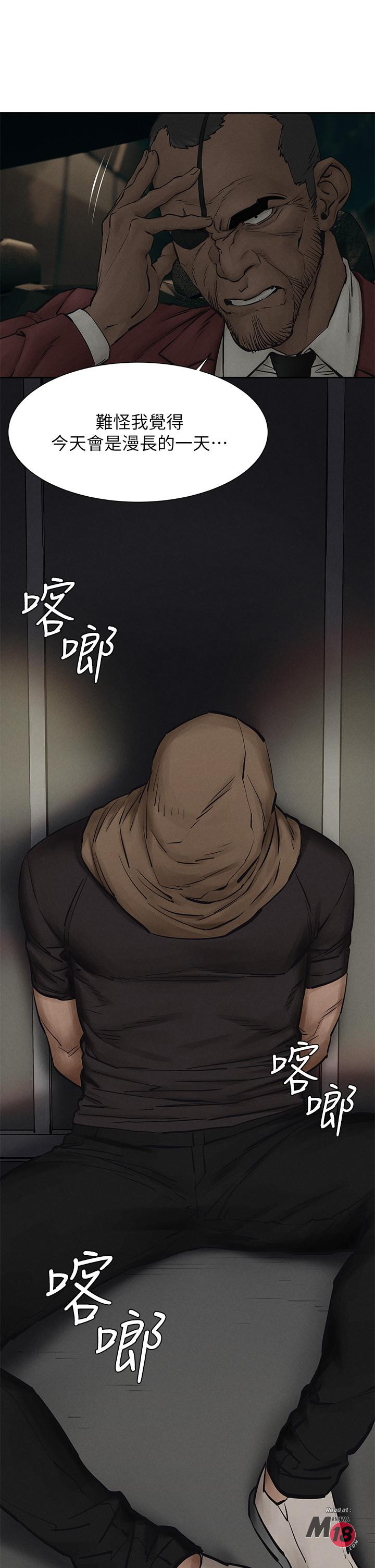 Watch image manhwa Silent War Raw - Chapter 156 - 810424 - ManhwaXX.net