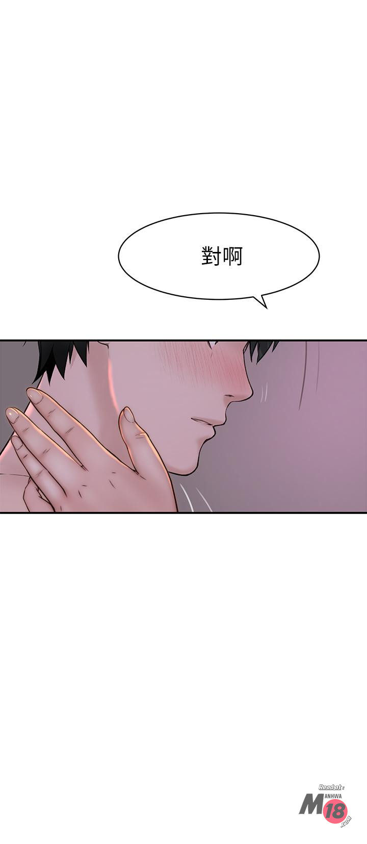 Watch image manhwa Between Us Raw - Chapter 75 - 810471 - ManhwaXX.net