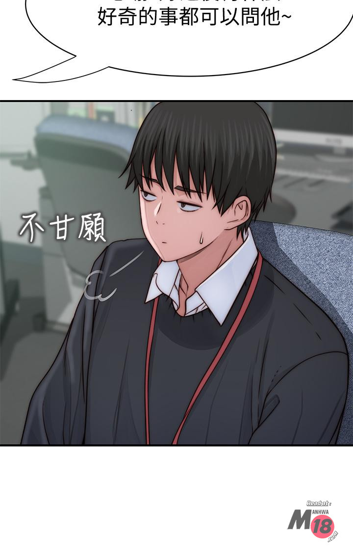 Watch image manhwa Between Us Raw - Chapter 75 - 810483 - ManhwaXX.net