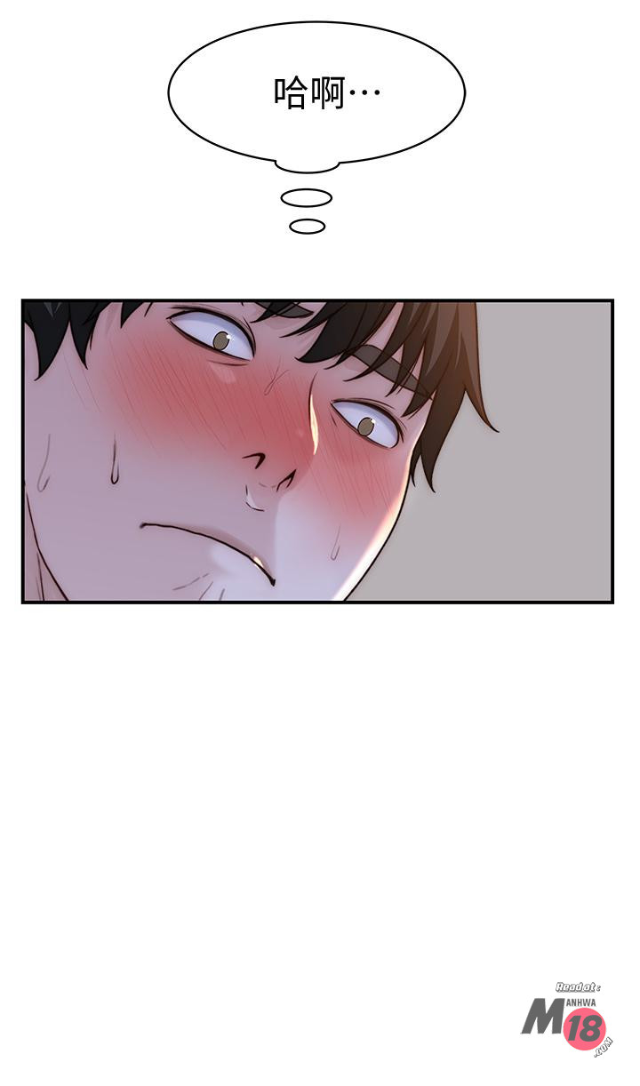 Watch image manhwa Between Us Raw - Chapter 75 - 810497 - ManhwaXX.net