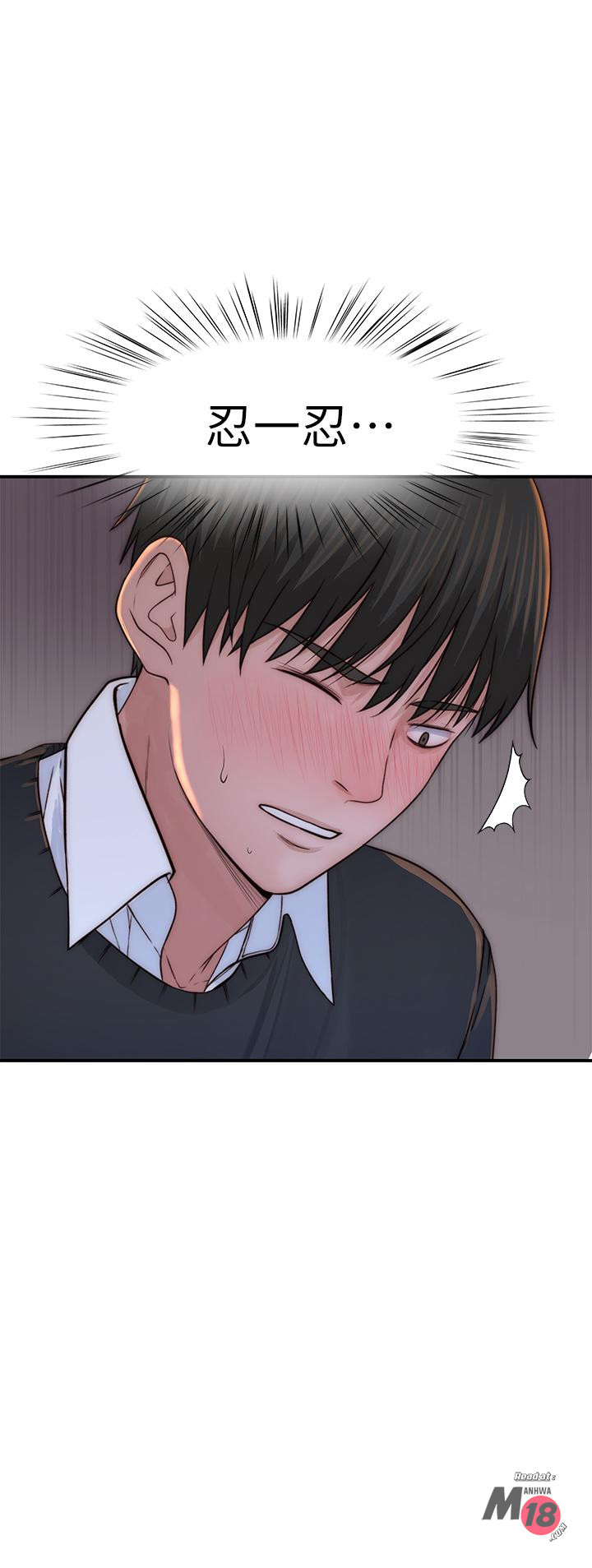 Watch image manhwa Between Us Raw - Chapter 75 - 810499 - ManhwaXX.net