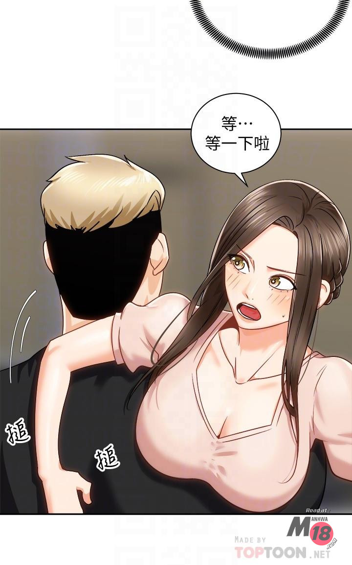 Watch image manhwa Shall We Ride Raw - Chapter 17 - 810531 - ManhwaXX.net