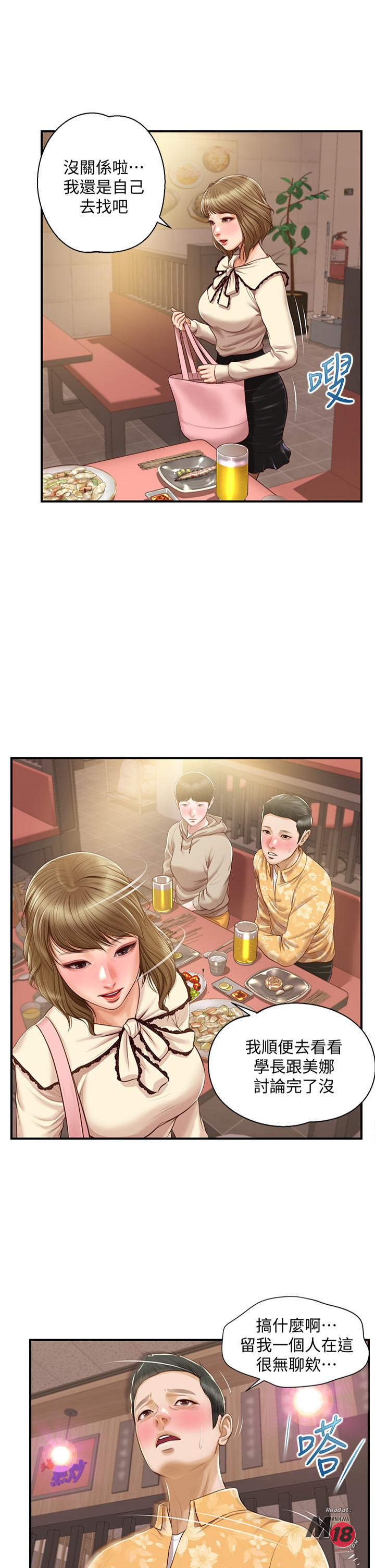 Watch image manhwa Age Of Innocence Raw - Chapter 34 - 810564 - ManhwaXX.net