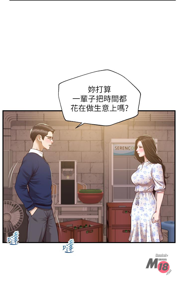 Watch image manhwa Age Of Innocence Raw - Chapter 34 - 810569 - ManhwaXX.net