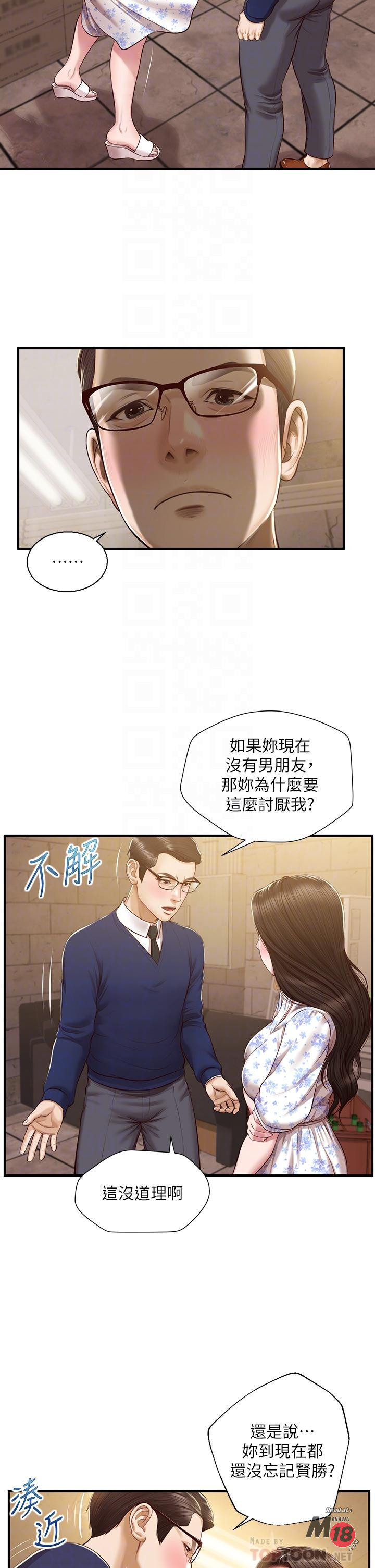 Watch image manhwa Age Of Innocence Raw - Chapter 34 - 810574 - ManhwaXX.net