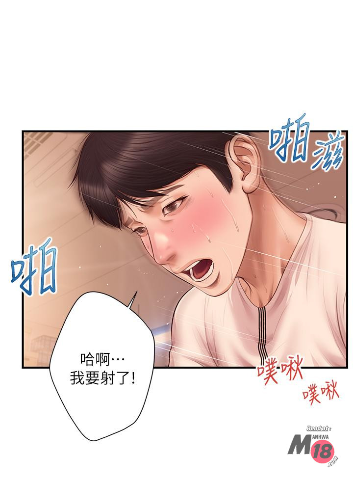 Watch image manhwa Age Of Innocence Raw - Chapter 34 - 810589 - ManhwaXX.net