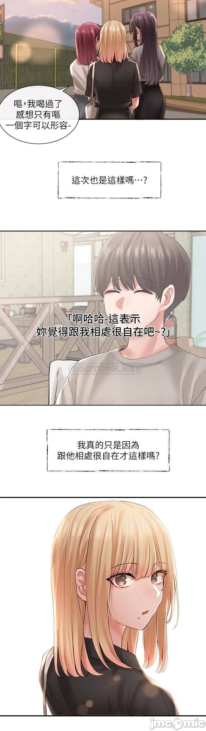 Watch image manhwa Theater Cociety Raw - Chapter 64 - 00002ee69601bfeff7a4d - ManhwaXX.net