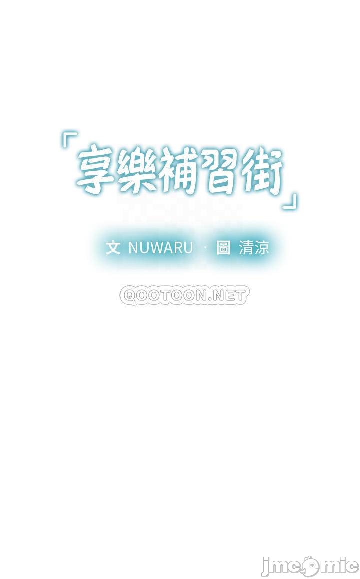 Read manga Should I Study At Noryangjin Raw - Chapter 95 - 0000470369107cbc22d1f - ManhwaXXL.com