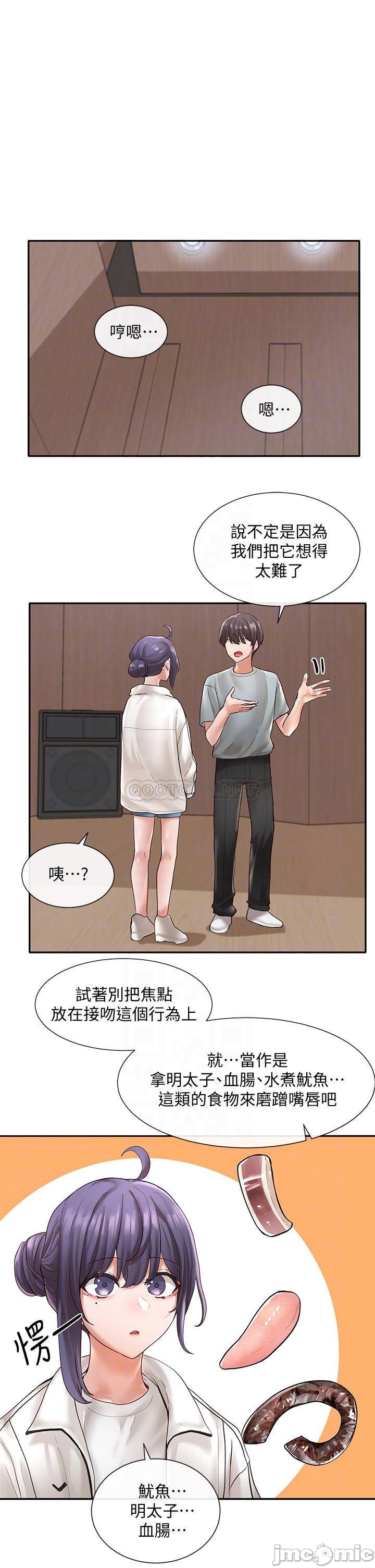 Watch image manhwa Theater Cociety Raw - Chapter 64 - 00004c6ced6536a689756 - ManhwaXX.net