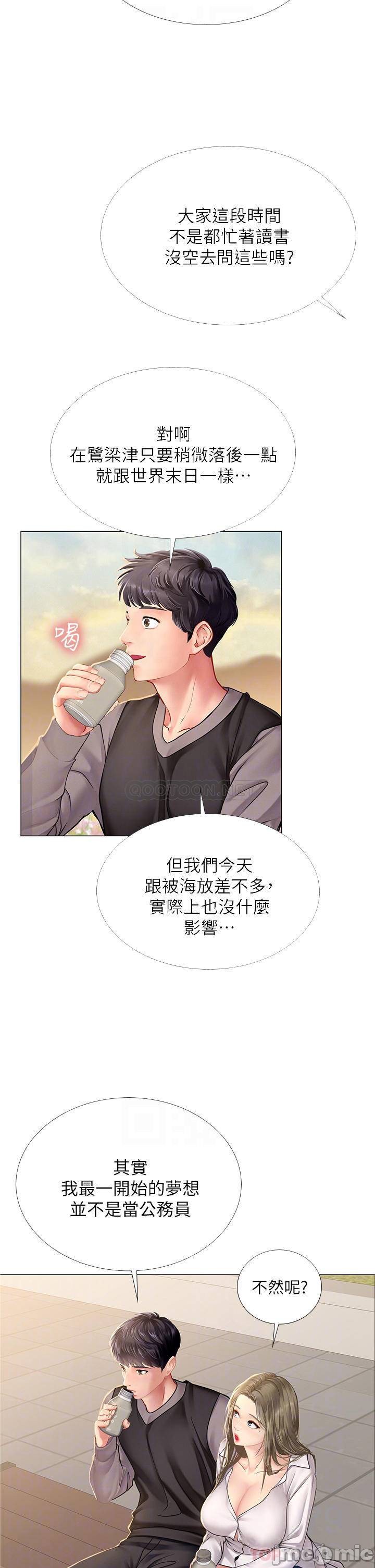 Watch image manhwa Should I Study At Noryangjin Raw - Chapter 95 - 00006e8a1e7aad16b8043 - ManhwaXX.net