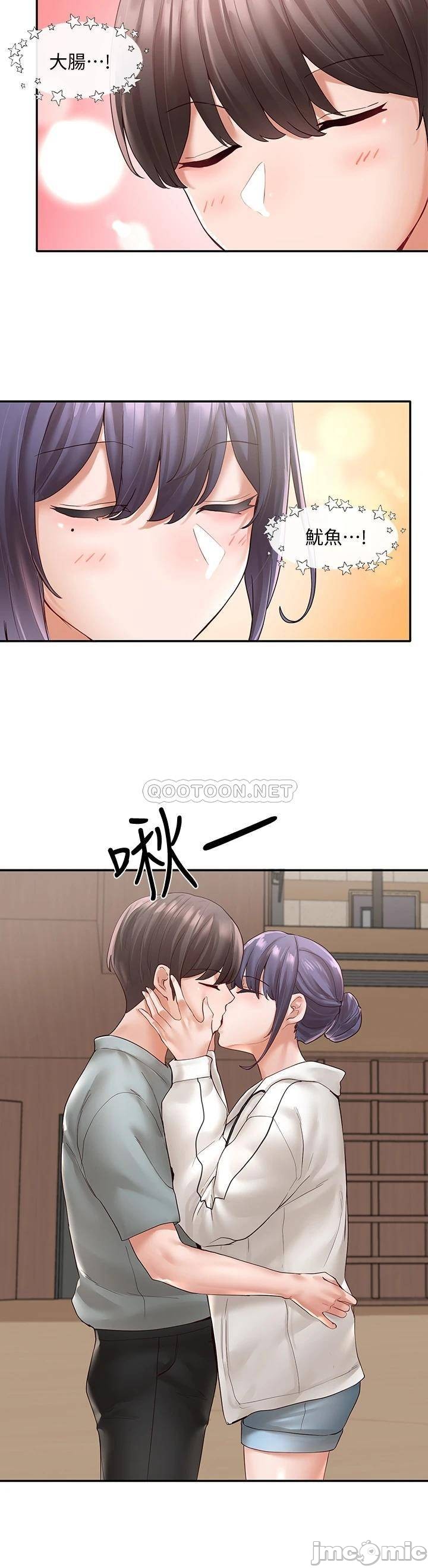Watch image manhwa Theater Cociety Raw - Chapter 64 - 000111fc5db0c68d9a79a - ManhwaXX.net