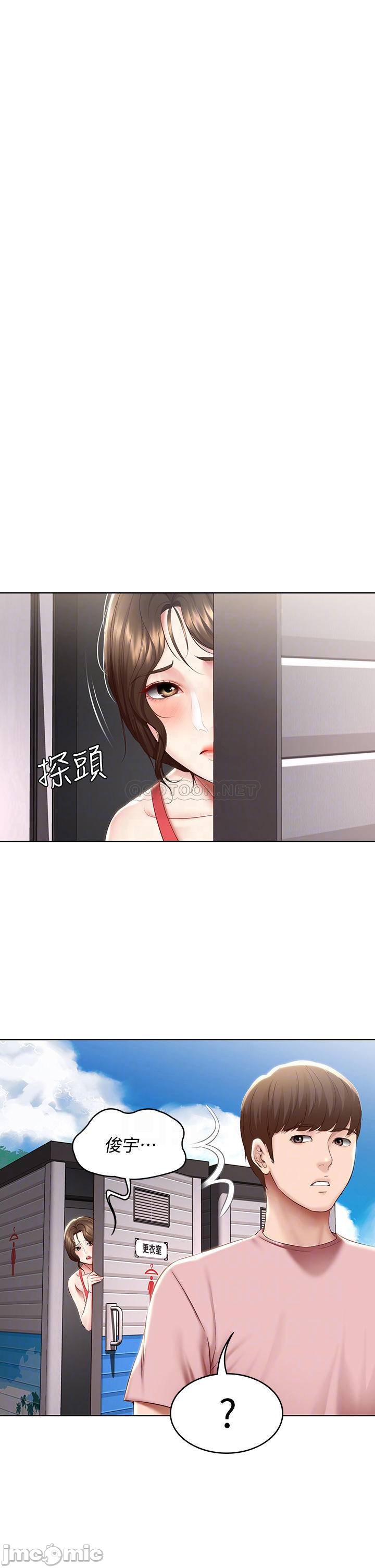 Watch image manhwa Boarding Diary Raw - Chapter 72 - 00015 - ManhwaXX.net