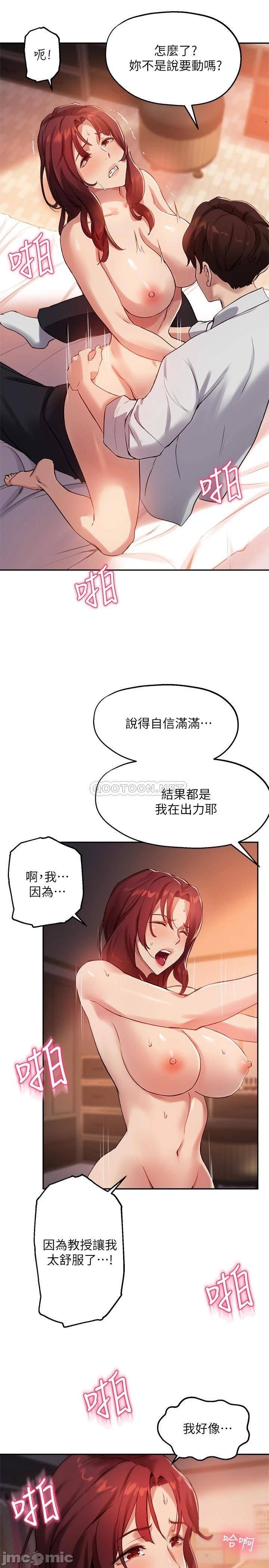 The image Twenty Manhwa Raw - Chapter 21 - 000176f1245085ece8331 - ManhwaManga.io