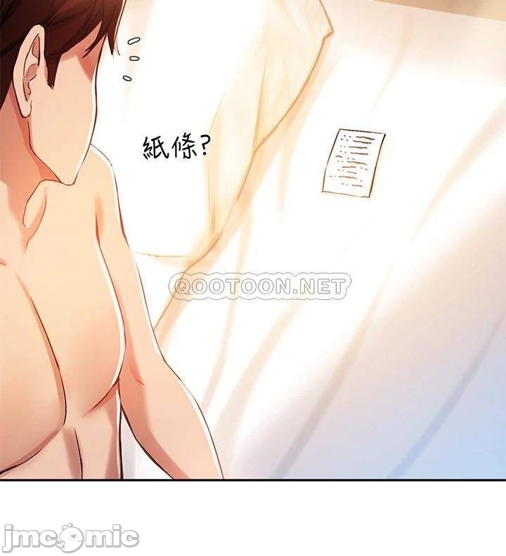 The image Twenty Manhwa Raw - Chapter 21 - 0002493c2f7f1cfc0d95e - ManhwaManga.io