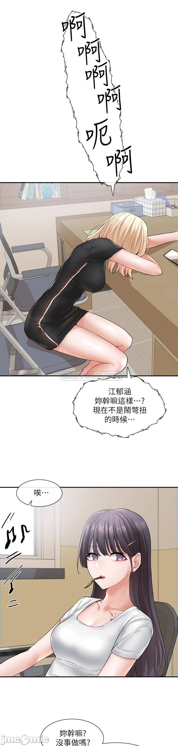 Watch image manhwa Theater Cociety Raw - Chapter 64 - 00024a66846825955d10f - ManhwaXX.net