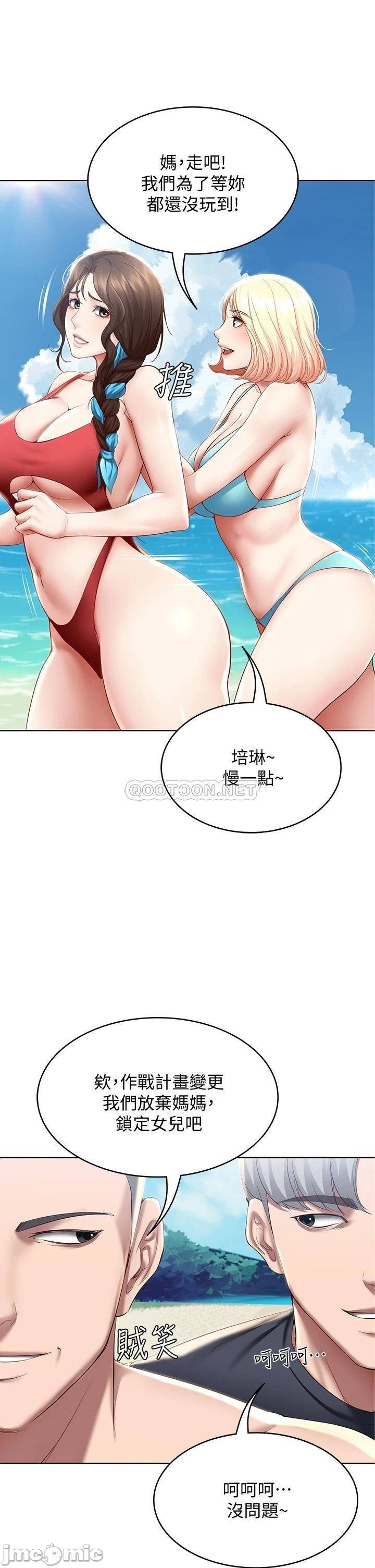 Watch image manhwa Boarding Diary Raw - Chapter 72 - 00029 - ManhwaXX.net