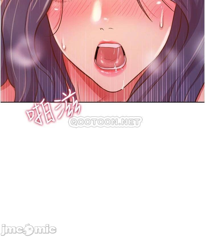 Read manga Her Taste Raw - Chapter 13 - 000314cbf7174697c0d9b - ManhwaXXL.com