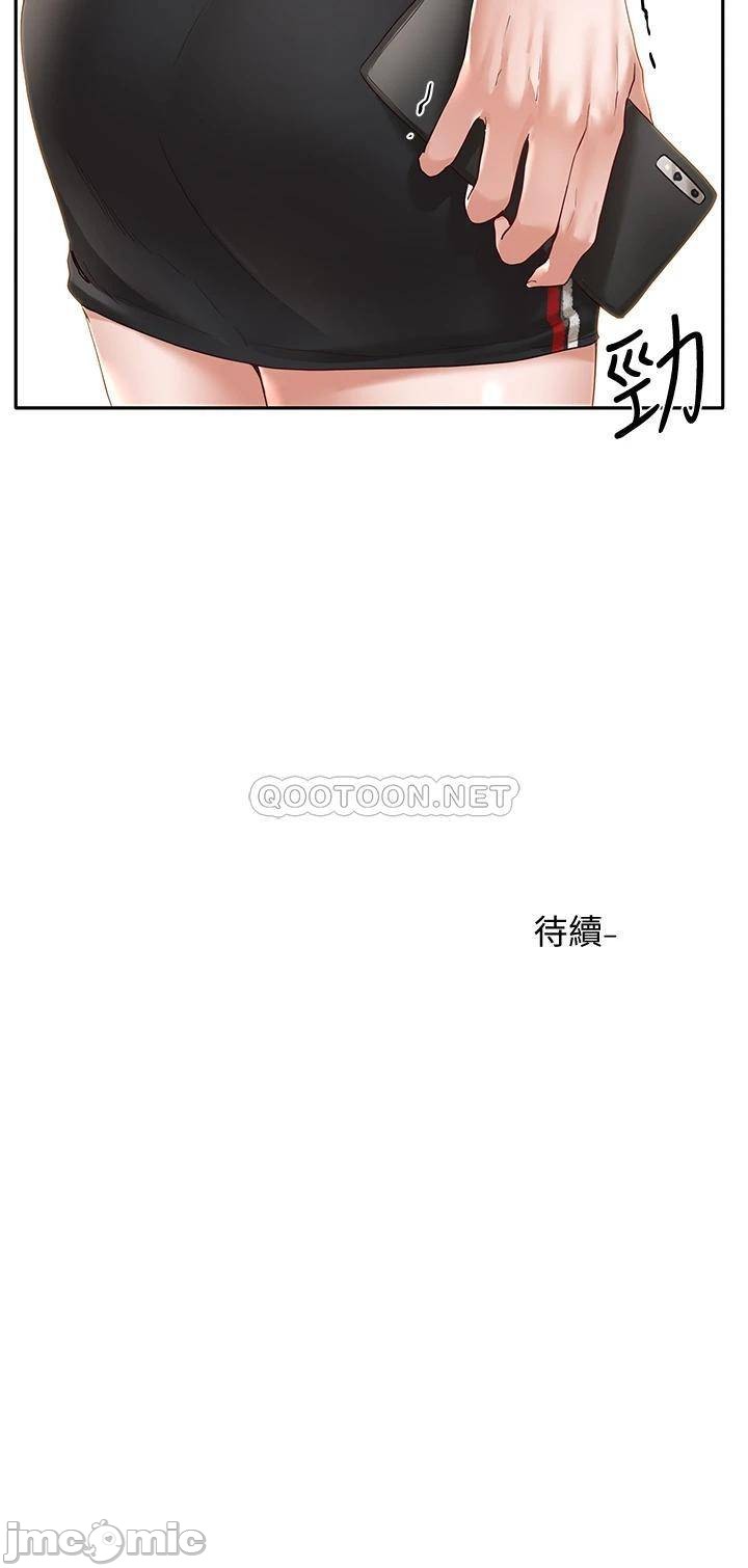 Read manga Theater Cociety Raw - Chapter 64 - 00038ebe77d6ee69149f0 - ManhwaXXL.com